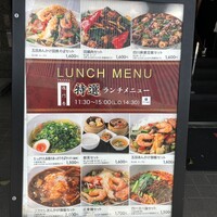 過門香 赤坂溜池山王店 - 