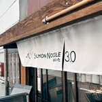SALMON NOODLE 3.0おおいた - 人通りの少ない通りにひっそりと佇んでます