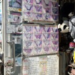 ジェラート オオクラ - 