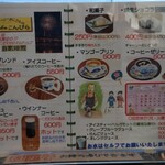 カフェこんぴら - 