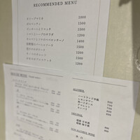 OSTERIA CHOUZETSU TOKYO - 