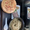 UMA TSUKEMEN