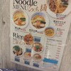 Tokyo Bay Fisherman's Noodle いちごよこすかポートマーケット店