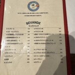 ピッツェリア ジターリア ダ フィリッポ - 