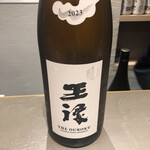 立食い鮨 鮨川 - 