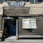 ピッツェリア ジターリア ダ フィリッポ - 