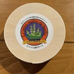 Atelier de Fromage Karuizawa Baiten - 