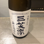 立食い鮨 鮨川 - 