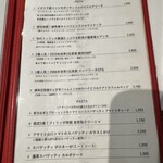 ピッツェリア ジターリア ダ フィリッポ - 