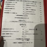 ピッツェリア ジターリア ダ フィリッポ - 