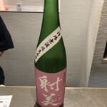 立食い鮨 鮨川 - 