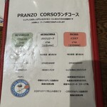 ピッツェリア ジターリア ダ フィリッポ - 