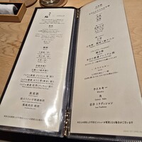 鮨結う紬 - 