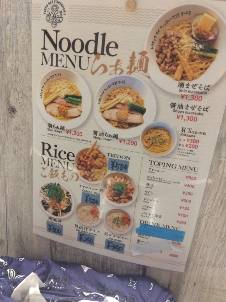 Fischer's オフ会 サイン ＆ メニュー表 メニューBOX ウォールサイン A3