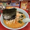 ラーメン山岡家 南2条店