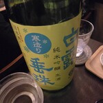 山形 2/2～いち～ - 