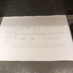 立食い鮨 鮨川 - 【2025年7月の木曜日】夜⑨