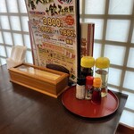 台湾料理 福興閣 - 