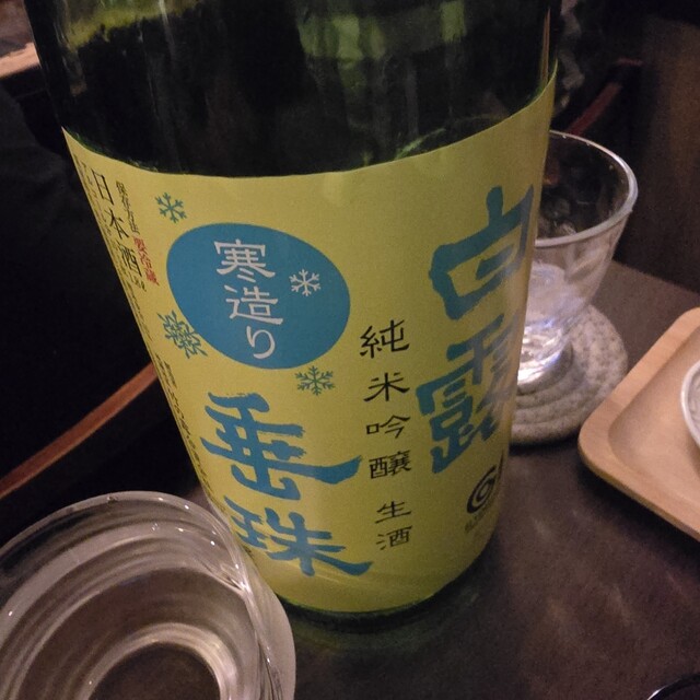 Yamagata 2/2 ~ Ichi ~ photo 3