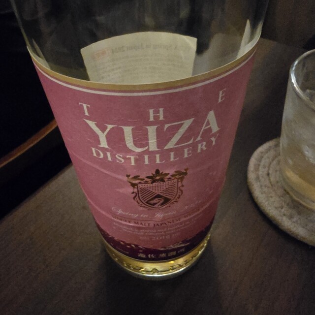 Yamagata 2/2 ~ Ichi ~