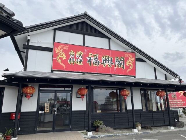 台湾料理 福興閣 - 鹿妻（台湾料理）の写真