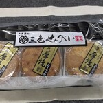 佐々木製菓 - 三色せんばい♪