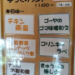 ガーデンカフェ　ルーベル - 