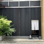 永山 - お店構え