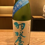 永山 - 羽根屋 夏の純米吟醸 生酒　(富山)