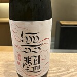 永山 - 辛口純米 無想　(新潟)