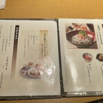 はしや 岡山一番街 - 