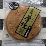 佐々木製菓 - ピーナッツ♪