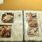 はしや 岡山一番街 - 