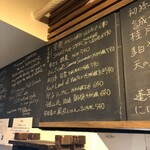 麹町いづみや しろ - 【2025年7月の第2週】282