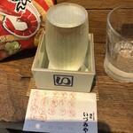 麹町いづみや しろ - 