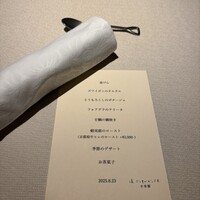 イル チプレッソ祇園 - 