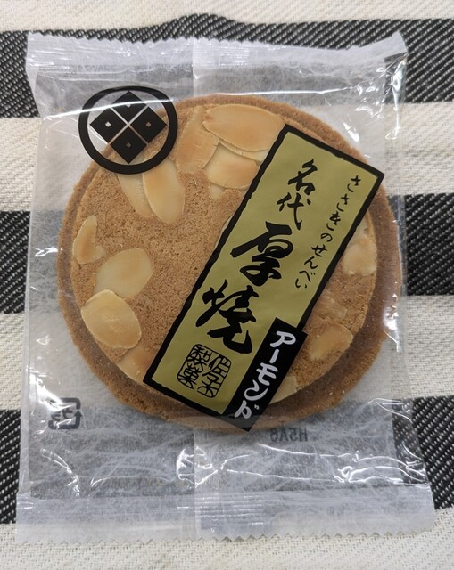 佐々木製菓 - 山ノ目（和菓子）の写真