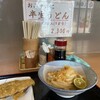 讃岐うどん 條辺