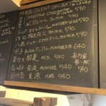 麹町いづみや しろ - 【2025年7月の第3週】286