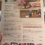 Whisky Dining WWW.W - 