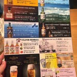 Whisky Dining WWW.W - 