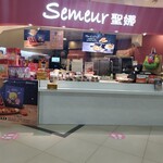 Semeur Taipei City Hall Bus Station Shop - 店舗外観