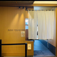 SUSHI TOKYO TEN、 横浜店 - 
