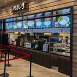 次念序 ふかや花園プレミアム・アウトレット店 - 店舗外観