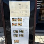 とんかつ零 小田原店 - メニュー