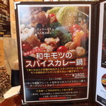 ボッコカリー - 