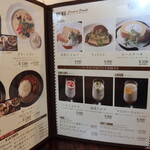 ボッコカリー - 