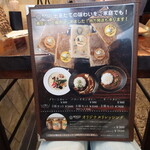 ボッコカリー - 