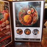 ボッコカリー - 