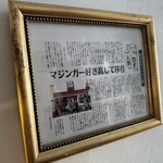 Leonida Napoli - マジンガーZ好きの店主